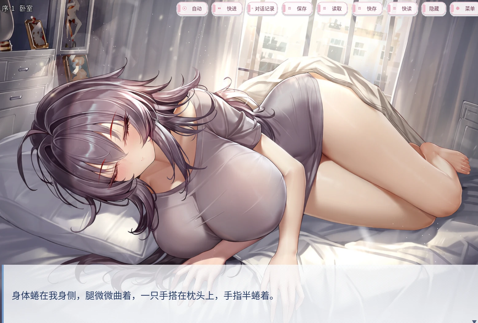 图片[3]-【ADV/官中】催○彼女 ～ 奴○化？机器人化？常识改変？……难道说是NTR！？就把女友随心所欲地改造成想要的样子吧！ ～-紫星的菜单 - 仅收录精品的小站