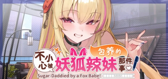 图片[2]-个人破【SLG/官中】天下功夫出少女 Demo-紫星的菜单 - 仅收录精品的小站